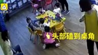 滬攜程親子園虐童事件曝光 老師毆打孩子餵芥末（視頻）