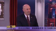 【湾区聚焦】贝利法官专访：竞选总检察长 全力保护社区