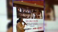 中國驚現小三培訓班 標榜「沒有拆不掉的家庭」
