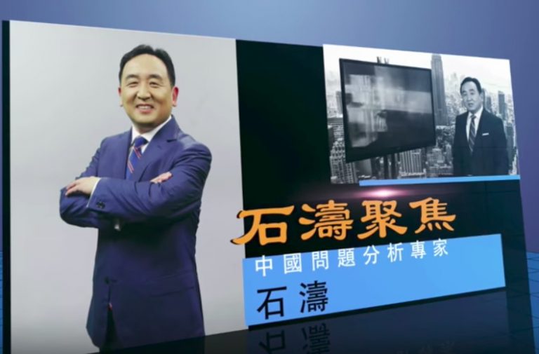 《石濤聚焦》APEC會議 習近平對台灣釋出善意