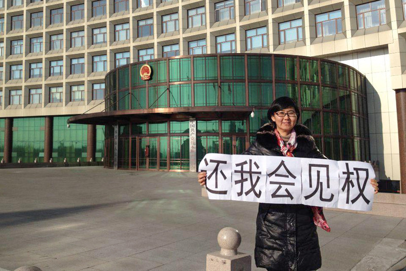 Китайский режим. Юристы в Китае защищают Фалуньгун. Город Цзяньсаньцзян. Китайский призыв.