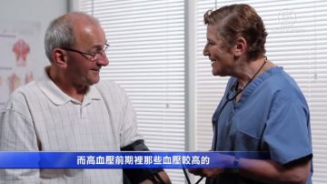 美半数成人患高血压 健康危害仅次吸烟