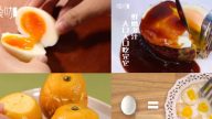 喜歡吃蛋的你 不能錯過這23種美味蛋料理（視頻）