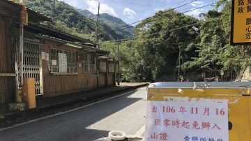 尖石管制30年今解除 游客入司马库斯及镇西堡免申请