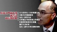 广东江门市前市长邓伟根被双开