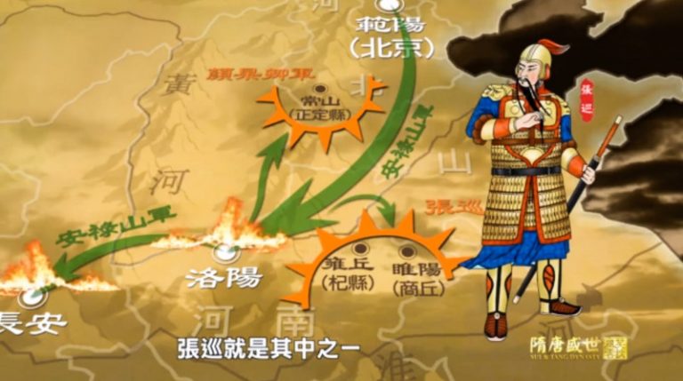 【預告】《笑談風雲》之《隋唐盛世》第四十一集 睢陽之圍