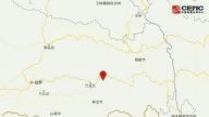 西藏6.9级地震 网民：震感强烈梦中被摇醒
