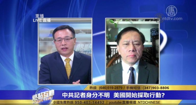 中共特務多方面滲透海外對華人有何影響？