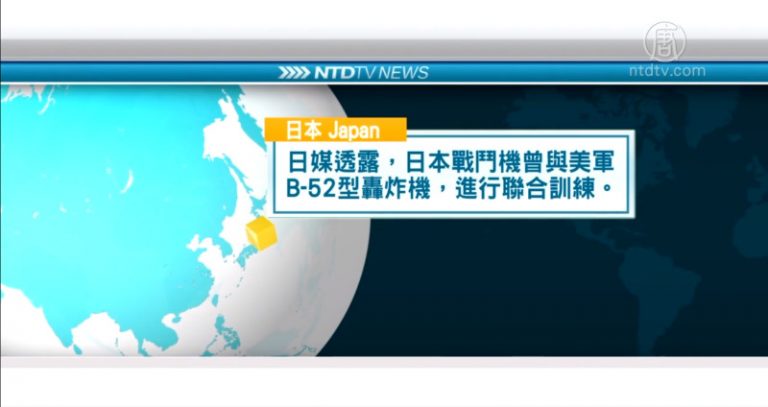 11月19日國際新聞簡訊