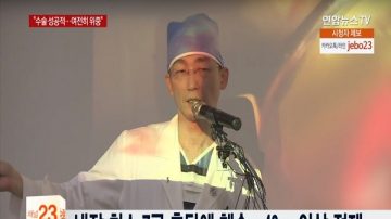 真的在韓國嗎？朝鮮投誠士兵恢復意識 要聽國歌