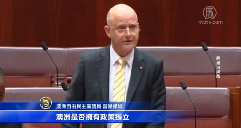 中共打壓台澳FTA？澳議員國會質詢曝光