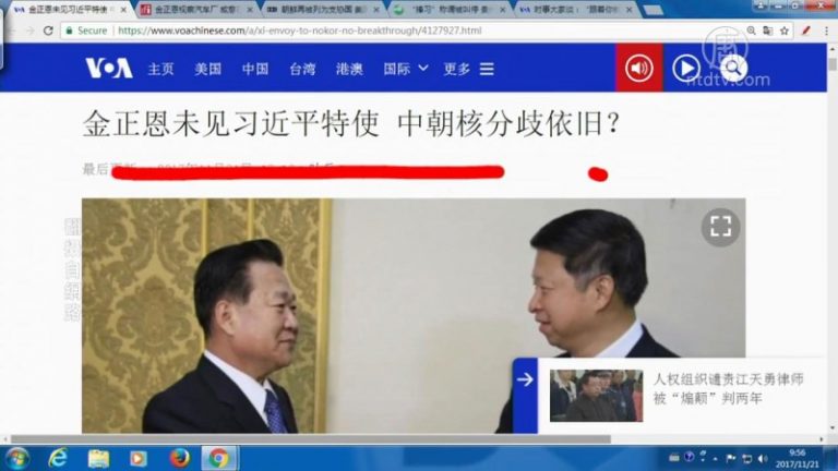 【今日點擊】拒見北京特使 金正恩核彈瞄準誰？