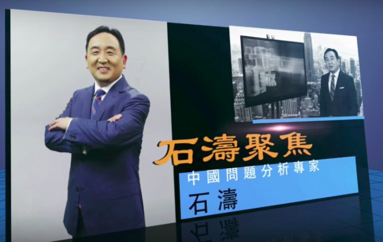 《石濤聚焦》魯煒出事 意味習近平對5年反腐中 毫髮未損的中宣系統下狠手