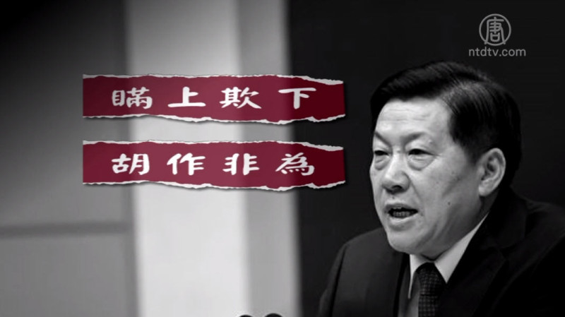 【禁闻】锁网络的鲁炜被「锁走」 网民称快