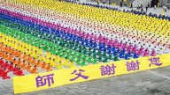 感恩節憶師恩 全球學員敬謝法輪功創始人