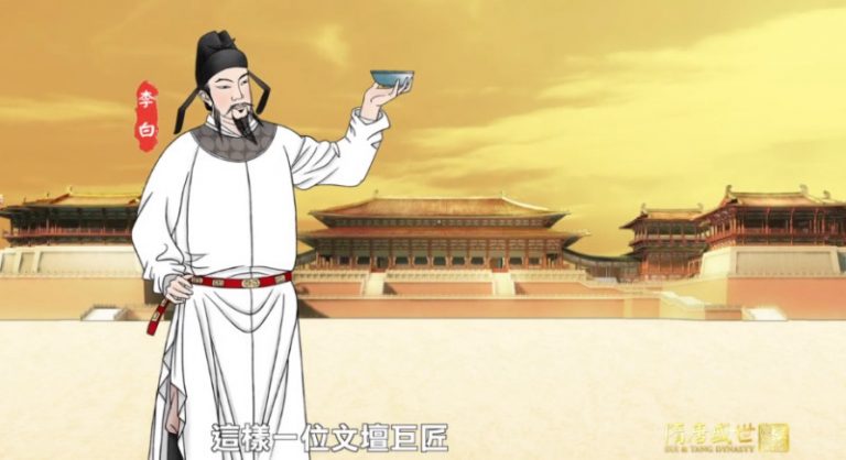 【預告】《笑談風雲》之《隋唐盛世》第四十三集一代詩仙