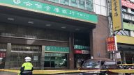 台合庫搶案嫌犯疑搶完錢就跑 交警打亂計劃(視頻)