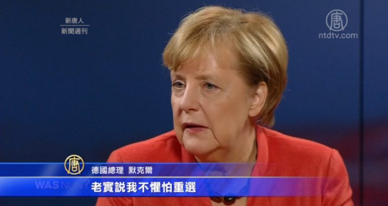 組閣談判現轉機 德國政局引歐洲關注