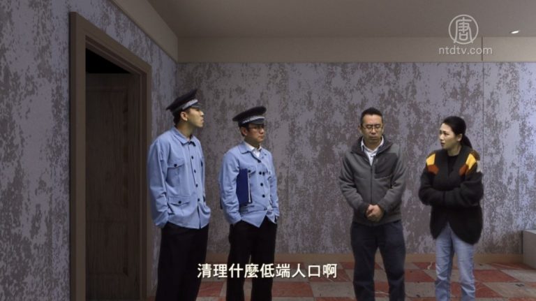 雷人網事：北京「低端人口」大清理 外來打工者被趕出北京