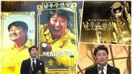 38届青龙奖揭榜《出租车司机》抱4奖最风光
