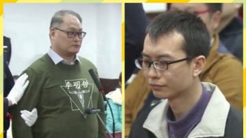 李明哲颠覆国家政权罪成 判囚5年