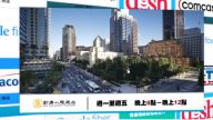 【广告】好消息！ 新唐人有线频道再次增加时段