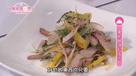 廚娘香Q秀：蘿勒酸辣松阪肉-紅咖哩風味雞