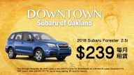 【廣告】DOWNTOWN  Subaru of Oakland分享愛的活動  1月2日止