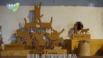 1000步的繽紛台灣：傳統工藝流傳百年 刻畫台灣發展史