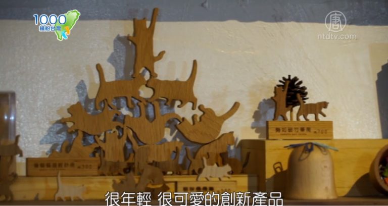 1000步的繽紛台灣：傳統工藝流傳百年 刻畫台灣發展史