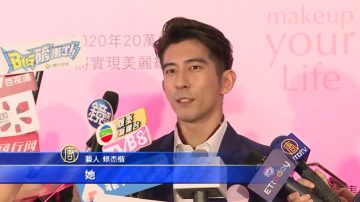 修傑楷愛家 若能選擇願比賈靜雯先離開