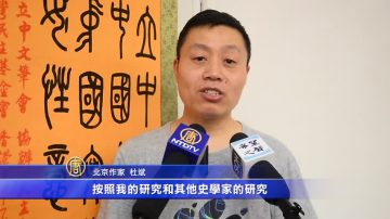 杜斌稱共產主義殺害上億人 百姓盼中共亡