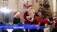 替聖誕老人分擔 郵局幫忙實現孩童願望