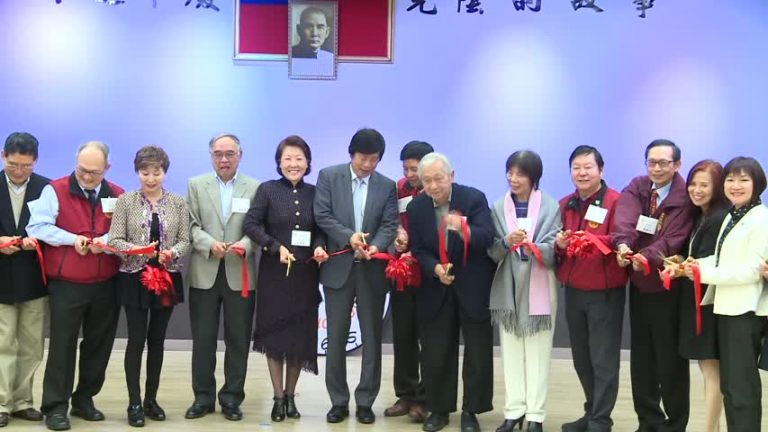 北加州中文學校聯合會 慶祝40週年