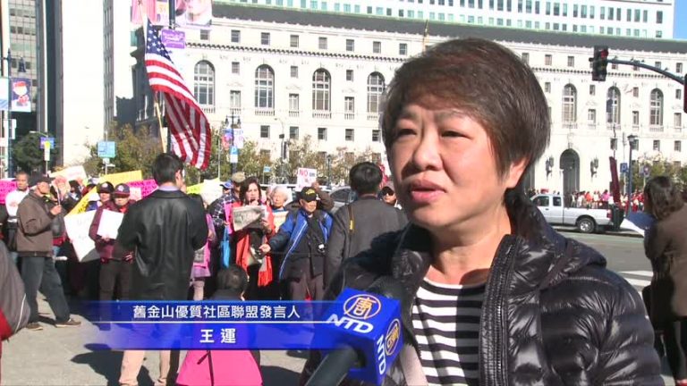 舊金山將開放大麻業 憤怒民眾譴責政客