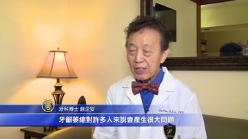 牙龈萎缩难医治？ 针孔微创救牙龈