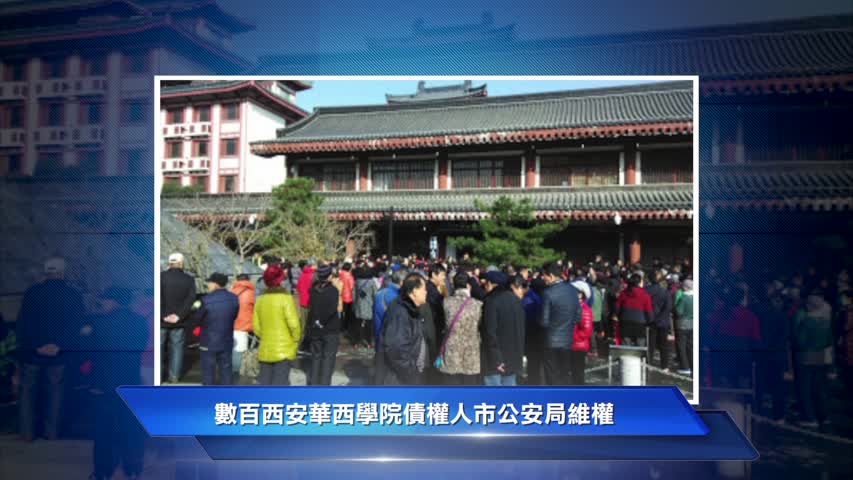 【禁闻】12月5日维权动态