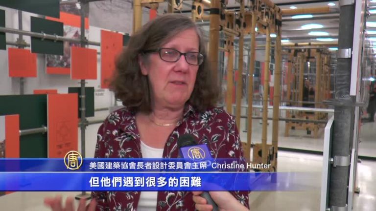 設計長者安家指南 紐約建築師團隊獲獎