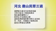 【禁聞】12月8日退黨精選
