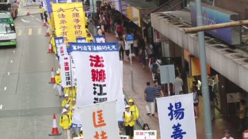 【禁闻】全球逾260万人要求法办江泽民