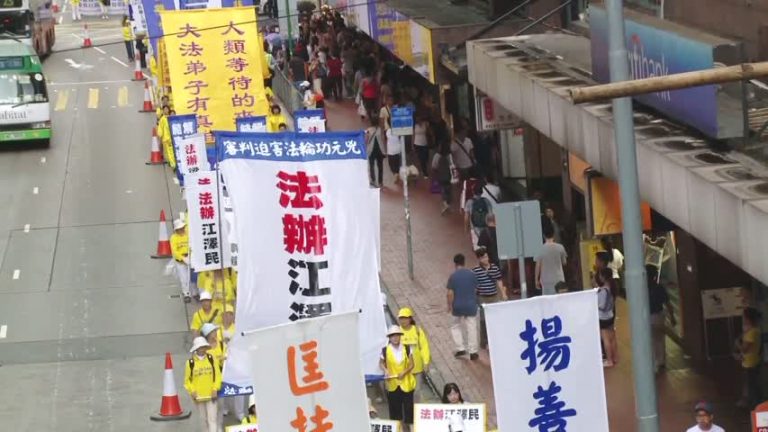【禁聞】全球逾260萬人要求法辦江澤民