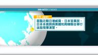 12月10日国际重要讯息