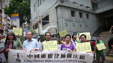 【禁闻】反中共恶法治国 15香港团体致函联合国