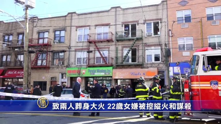 致兩人葬身大火 22歲女嫌被控縱火和謀殺