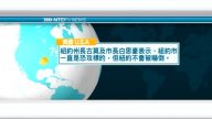 12月11日國際新聞簡訊