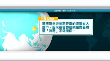 12月12日国际重要讯息