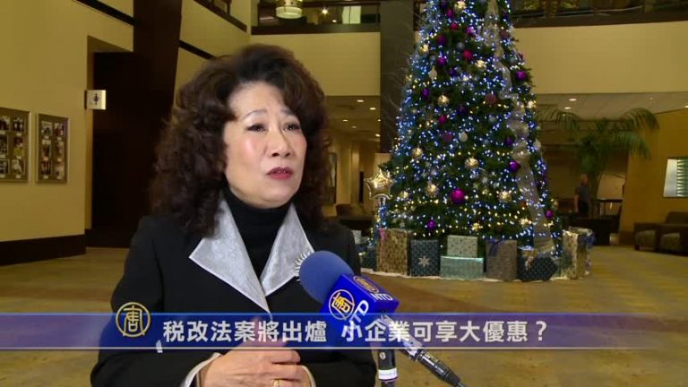 稅改法案將出爐 小企業可享大優惠？