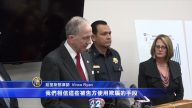 禁止毒品濫用 哈里斯郡提起訴訟