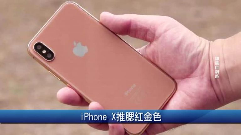 12月18日財經100秒