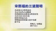 【禁闻】12月19日退党精选